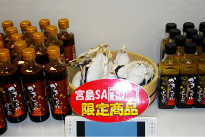 かきしょうゆポン酢とかきしょうゆドレッシングの商品写真